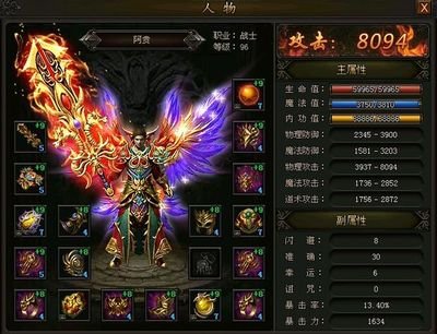 梦回沙巴克，传奇世界盛大开启