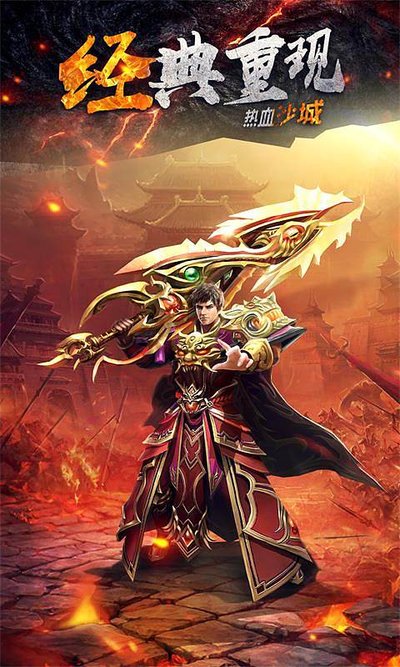 兄弟携手，重温那段传奇岁月