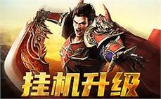 与兄弟并肩作战，共创传奇人生